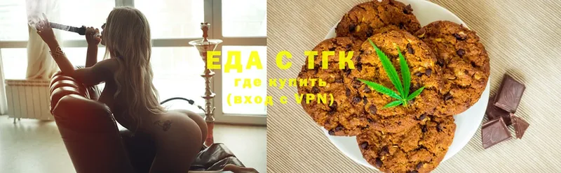 цены наркотик  Нариманов  Canna-Cookies конопля 