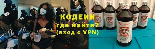 кокаин VHQ Богданович