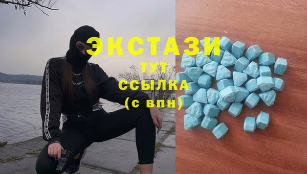 ALPHA-PVP Богородск