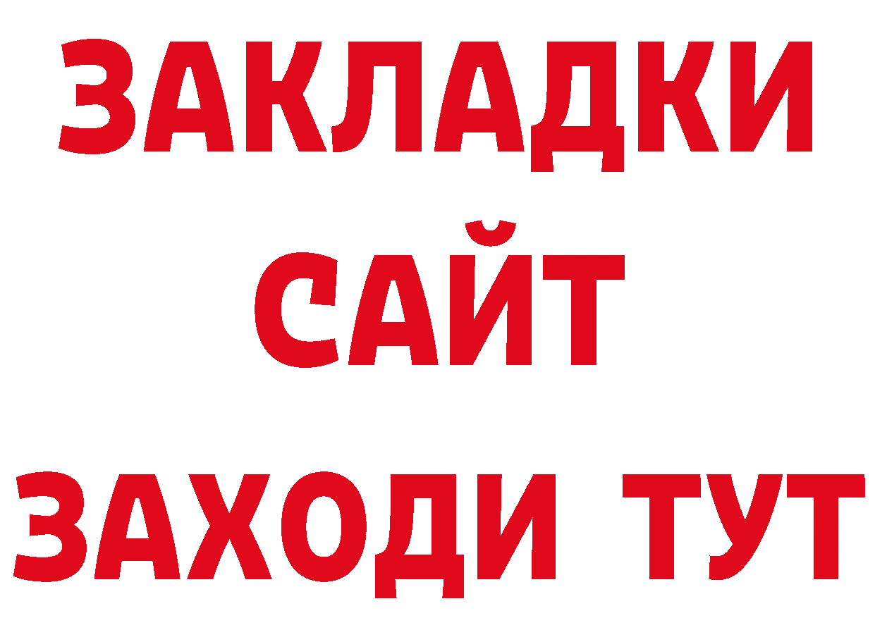 Псилоцибиновые грибы мухоморы как зайти сайты даркнета гидра Нариманов