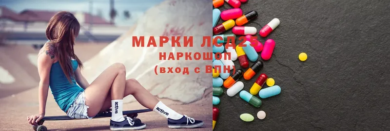 Лсд 25 экстази кислота  где купить наркотик  дарк нет какой сайт  Нариманов  blacksprut ссылка 