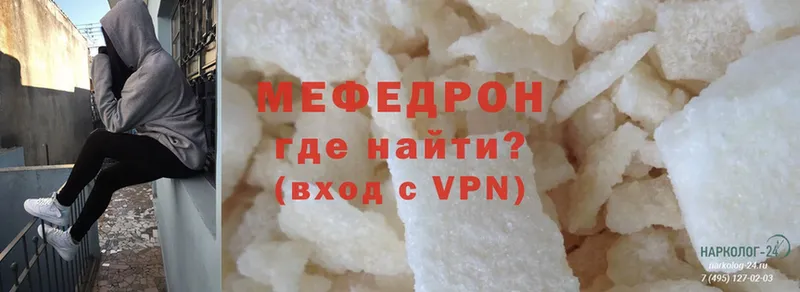 хочу   Нариманов  МЯУ-МЯУ 4 MMC 